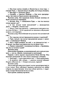 Puisi no Mančestras. Viss ir kontrolē